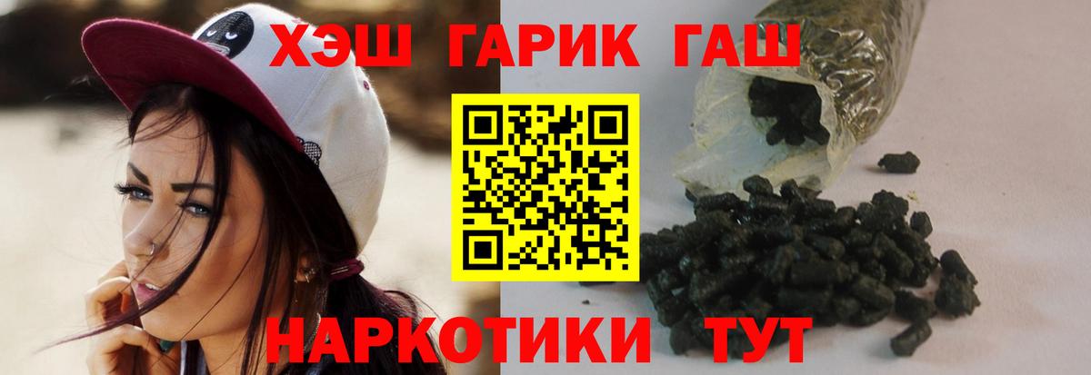 Гашиш Изолятор  Гашиш убойный  Шатура 