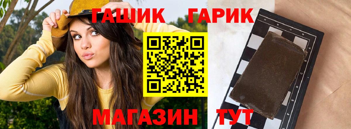 ГАШИШ индика сатива Шатура