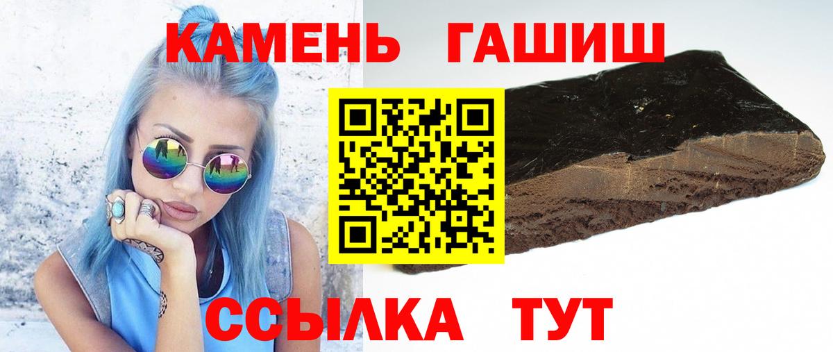 ГАШИШ AMNESIA HAZE Шатура