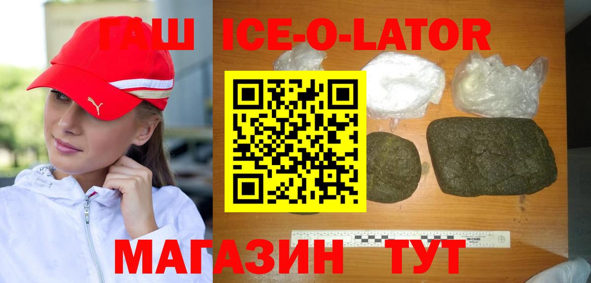 Шатура  Гашиш хэш  ГАШИШ  Вход с VPN  Гашиш Изолятор 