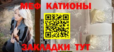 MESCALINE Апшеронск