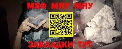 MESCALINE Апшеронск