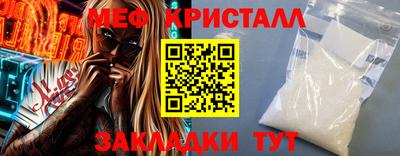 мяу мяу мука Мариинск