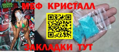 молекула духа Малгобек