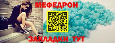 MESCALINE Апшеронск