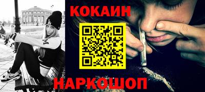 молекула духа Малгобек