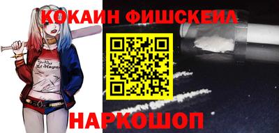 молекула духа Малгобек