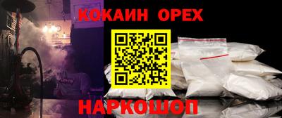 шишки Апрелевка