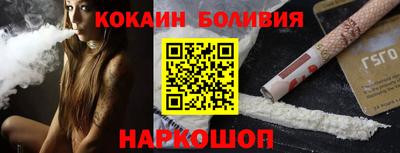 кокаин Аргун