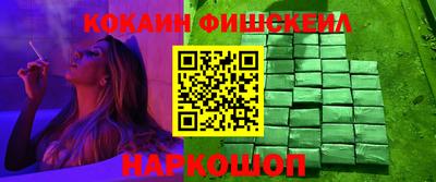молекула духа Малгобек