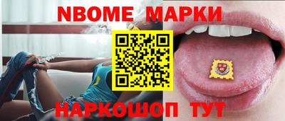 молекула духа Малгобек