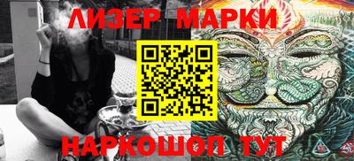 MESCALINE Апшеронск