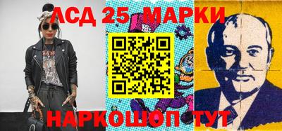 MESCALINE Апшеронск