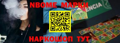 мяу мяу мука Мариинск