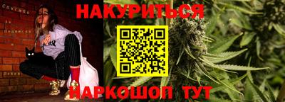 молекула духа Малгобек