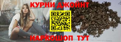 молекула духа Малгобек