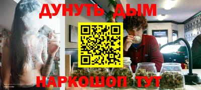 MESCALINE Апшеронск