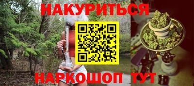 молекула духа Малгобек