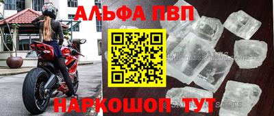 шишки Апрелевка