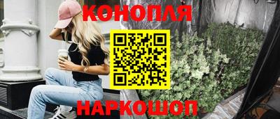 молекула духа Малгобек