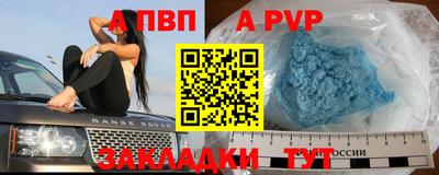 шишки Апрелевка