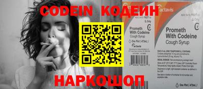 кокаин Аргун