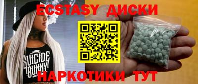 молекула духа Малгобек