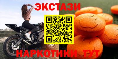 молекула духа Малгобек