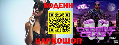 молекула духа Малгобек