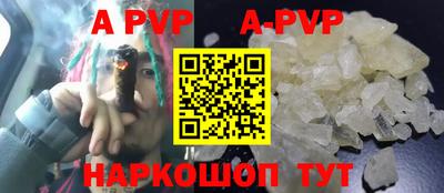 мяу мяу мука Мариинск