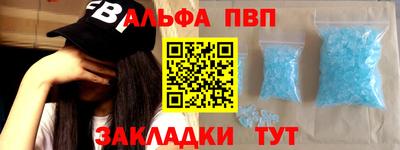 молекула духа Малгобек