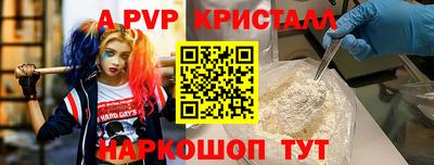молекула духа Малгобек