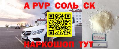 мяу мяу мука Мариинск