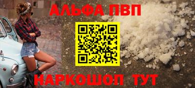 мяу мяу мука Мариинск