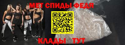 молекула духа Малгобек