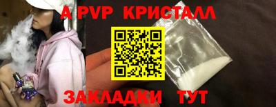 мяу мяу мука Мариинск