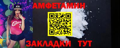 шишки Апрелевка