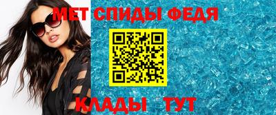 мяу мяу мука Мариинск