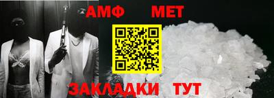 мяу мяу мука Мариинск