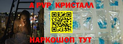 шишки Апрелевка