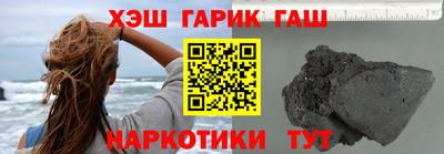 шишки Апрелевка