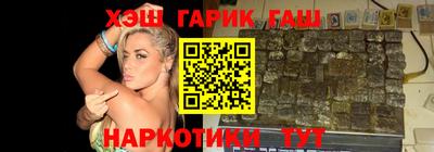 шишки Апрелевка