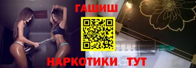 молекула духа Малгобек