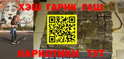 кокаин Аргун