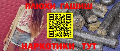 кокаин Аргун