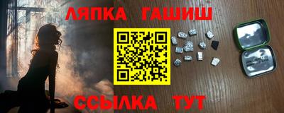 мяу мяу мука Мариинск