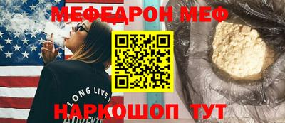 MESCALINE Апшеронск