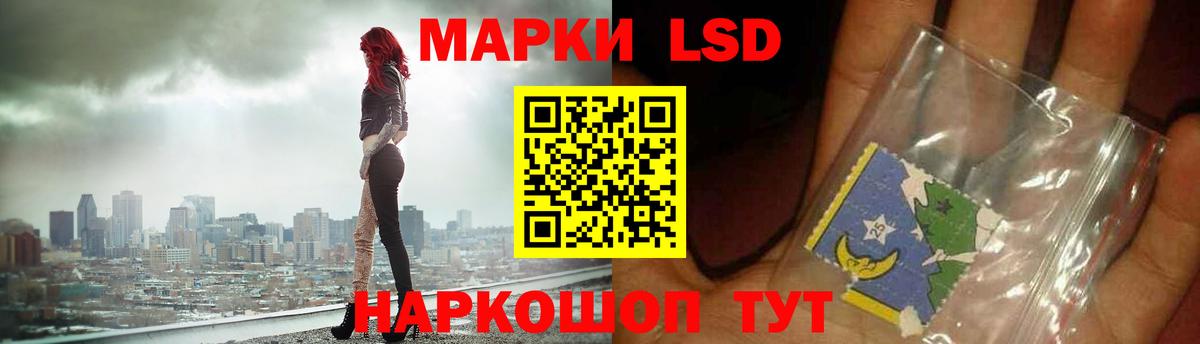 Лсд 25 экстази  Шатура  Лсд 25 экстази кислота 