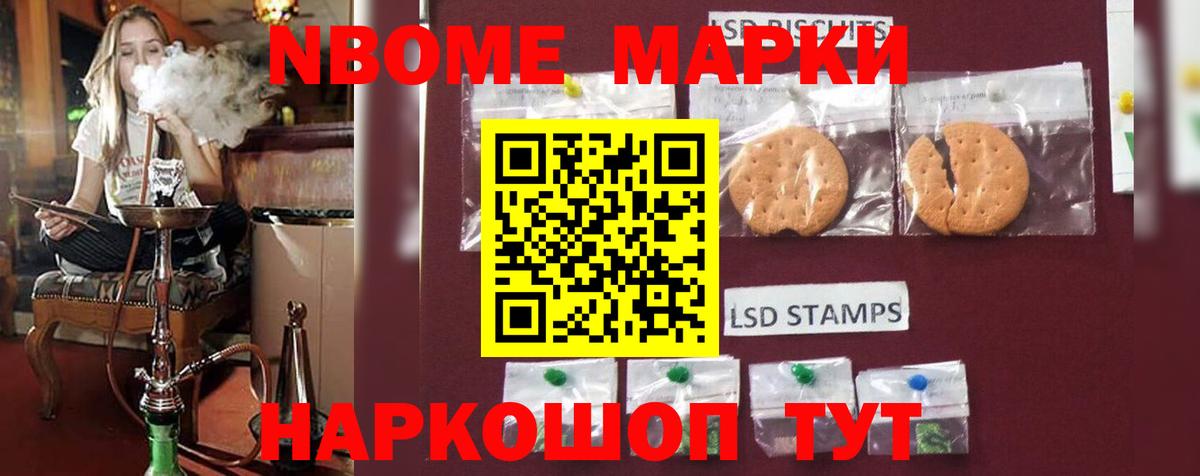 ЛСД экстази ecstasy  Вход с VPN  Шатура 