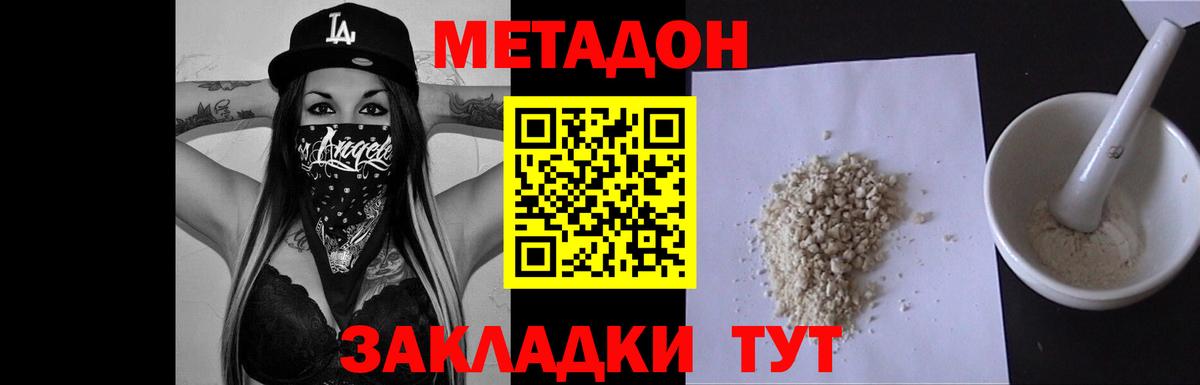 blacksprut как зайти  Вход с VPN  Шатура  Метадон кристалл 